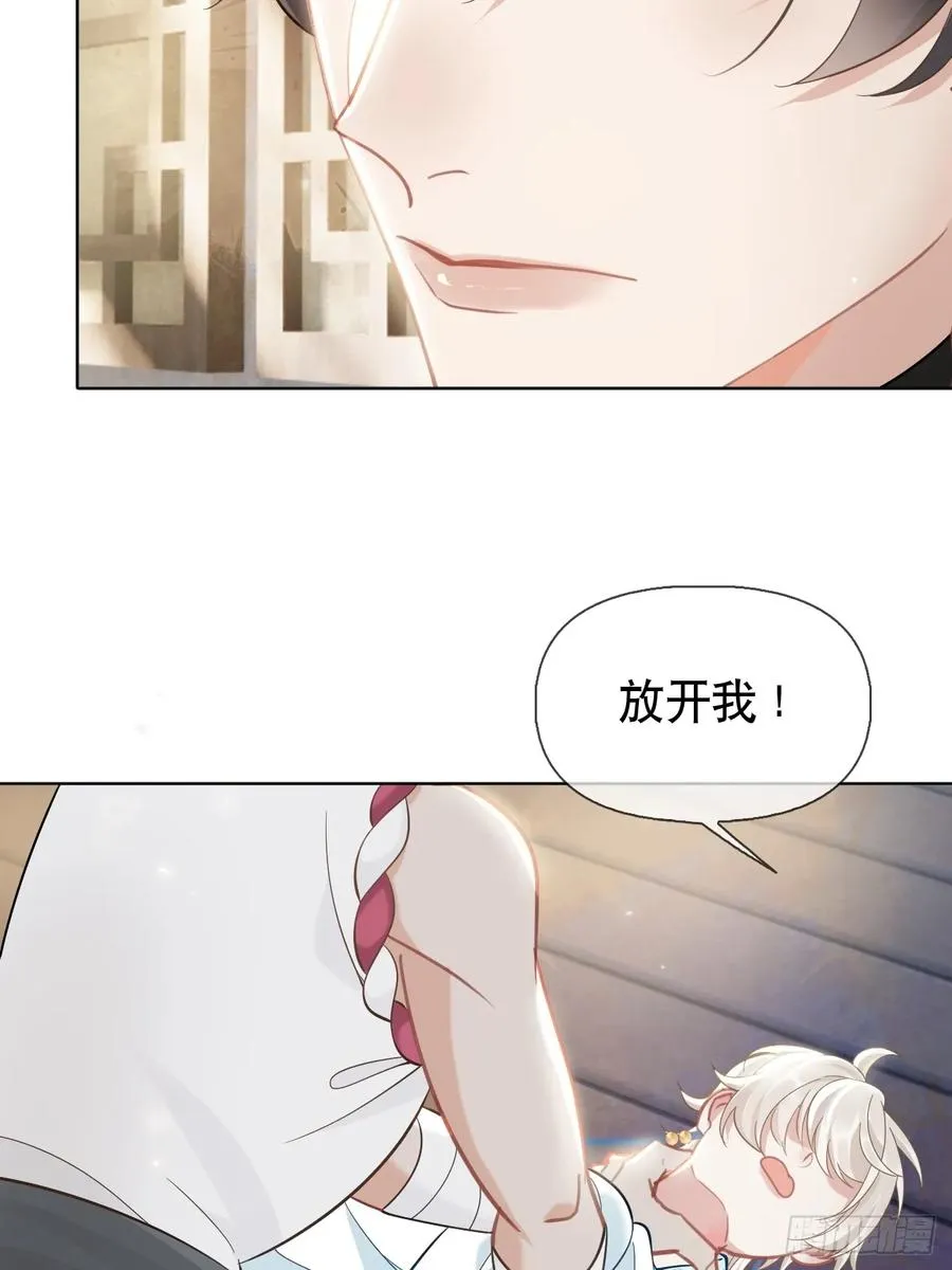 第4话 深夜进来这里干什么？ 第42页