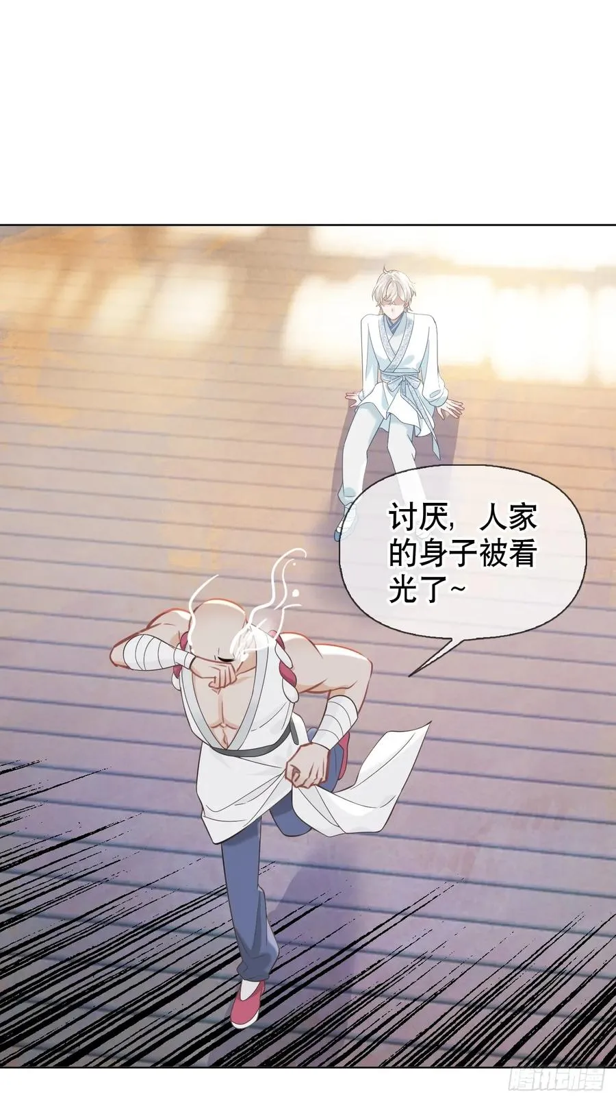 第4话 深夜进来这里干什么？ 第48页