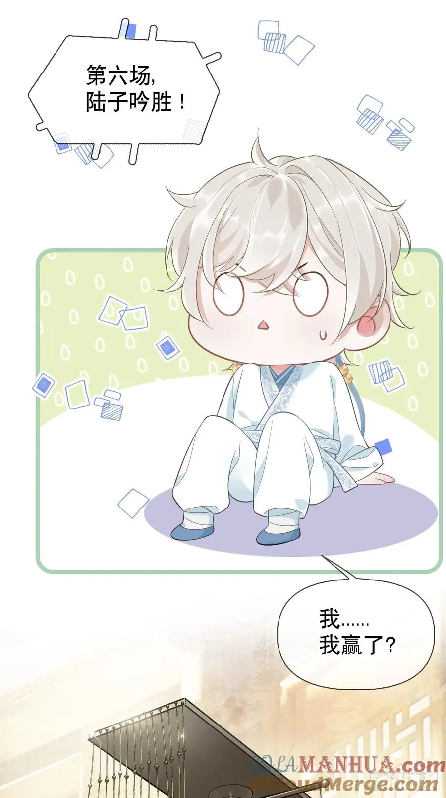 第4话 深夜进来这里干什么？ 第49页