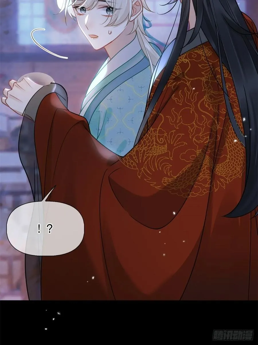 第4话 深夜进来这里干什么？ 第66页