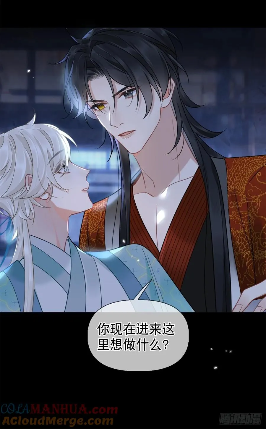 第4话 深夜进来这里干什么？ 第67页