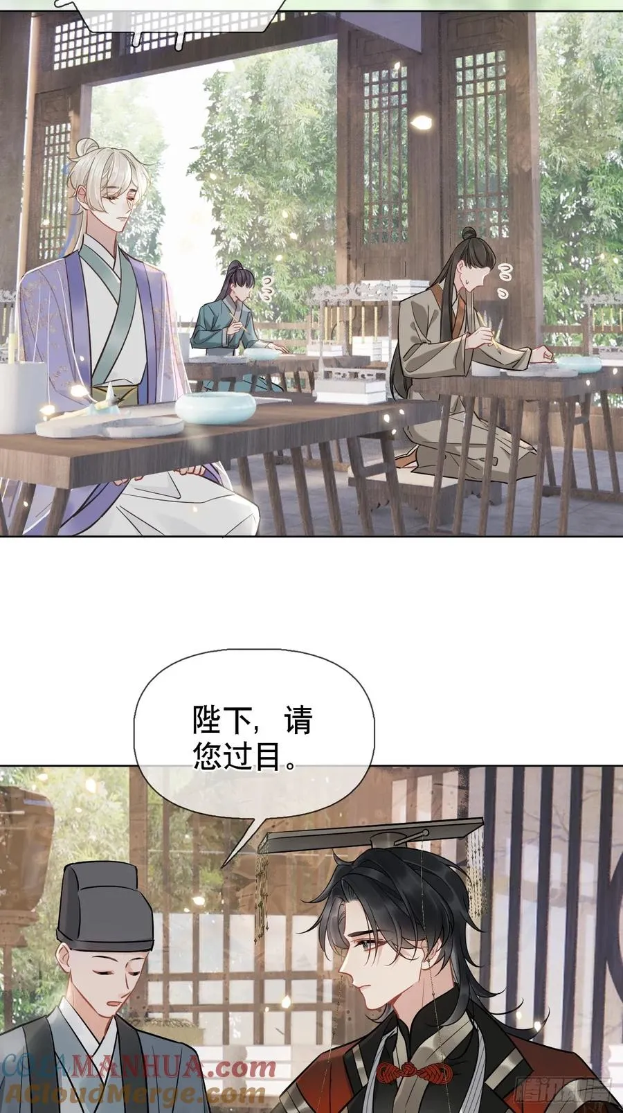 第9话 你好大的胆子 第33页