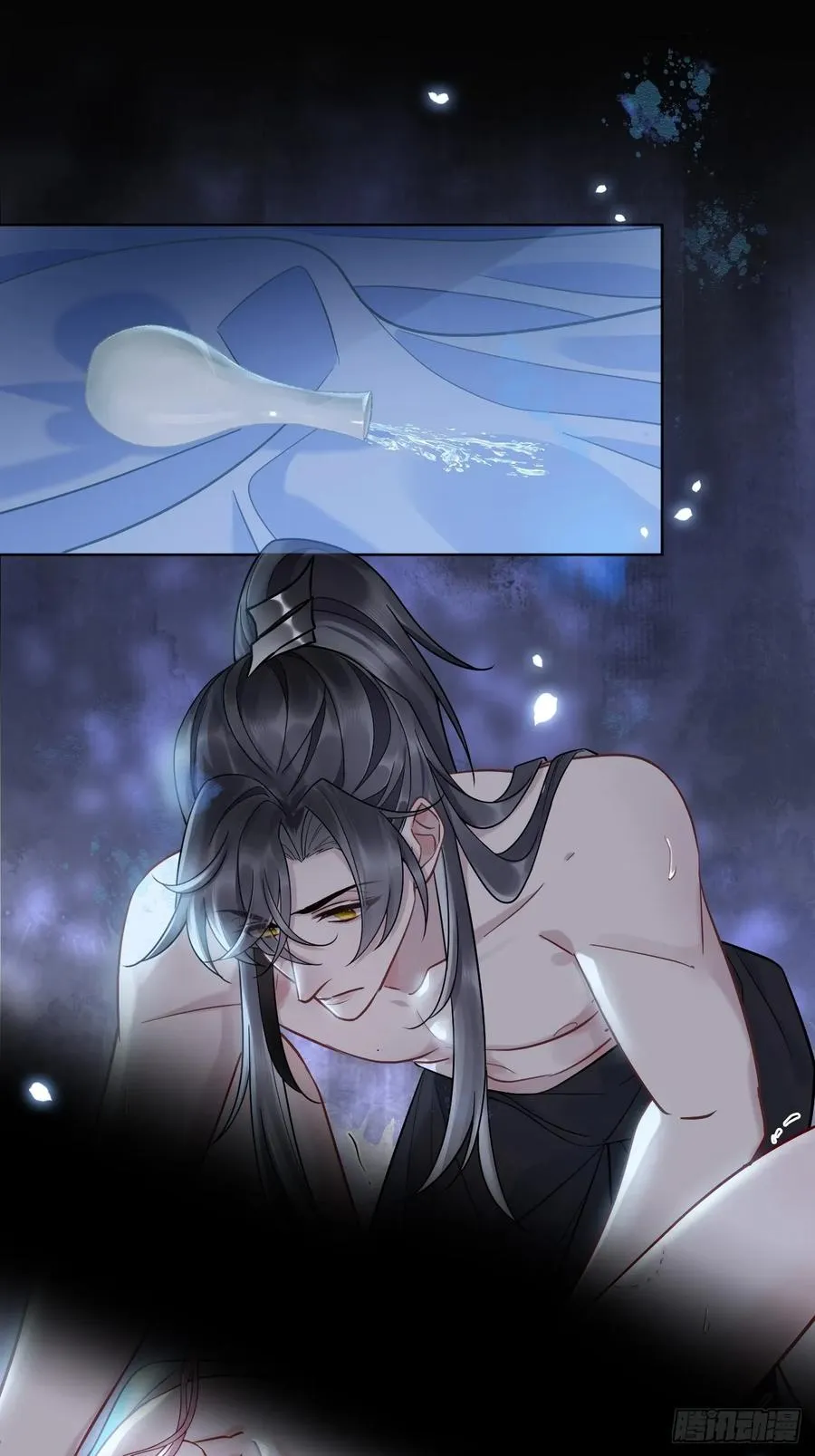 第11话 惩戒 第3页