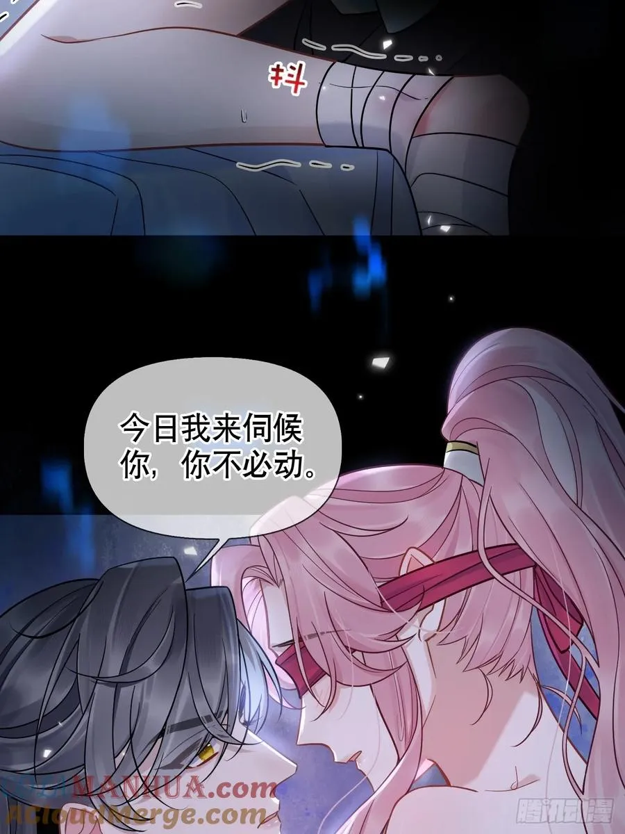 第11话 惩戒 第10页