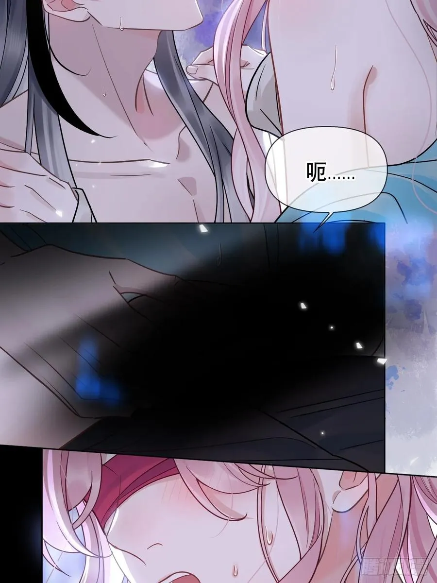 第11话 惩戒 第11页
