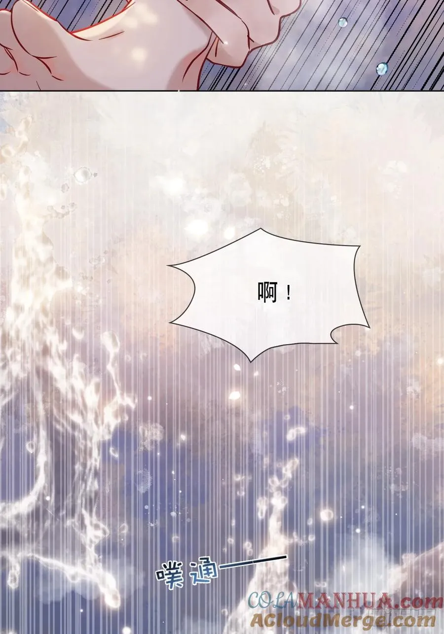 第13话 一起洗 第11页
