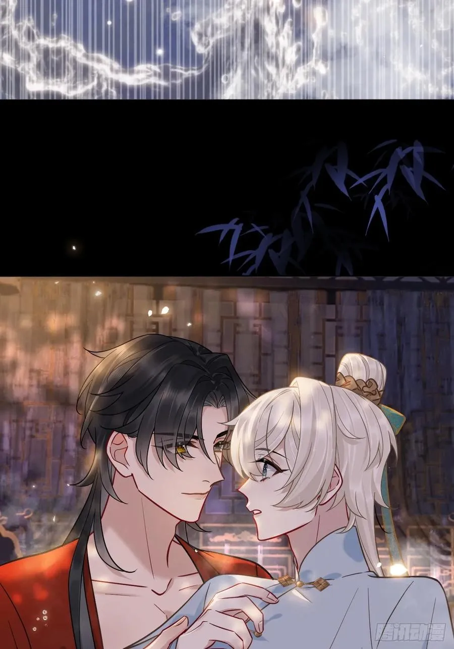 第13话 一起洗 第12页