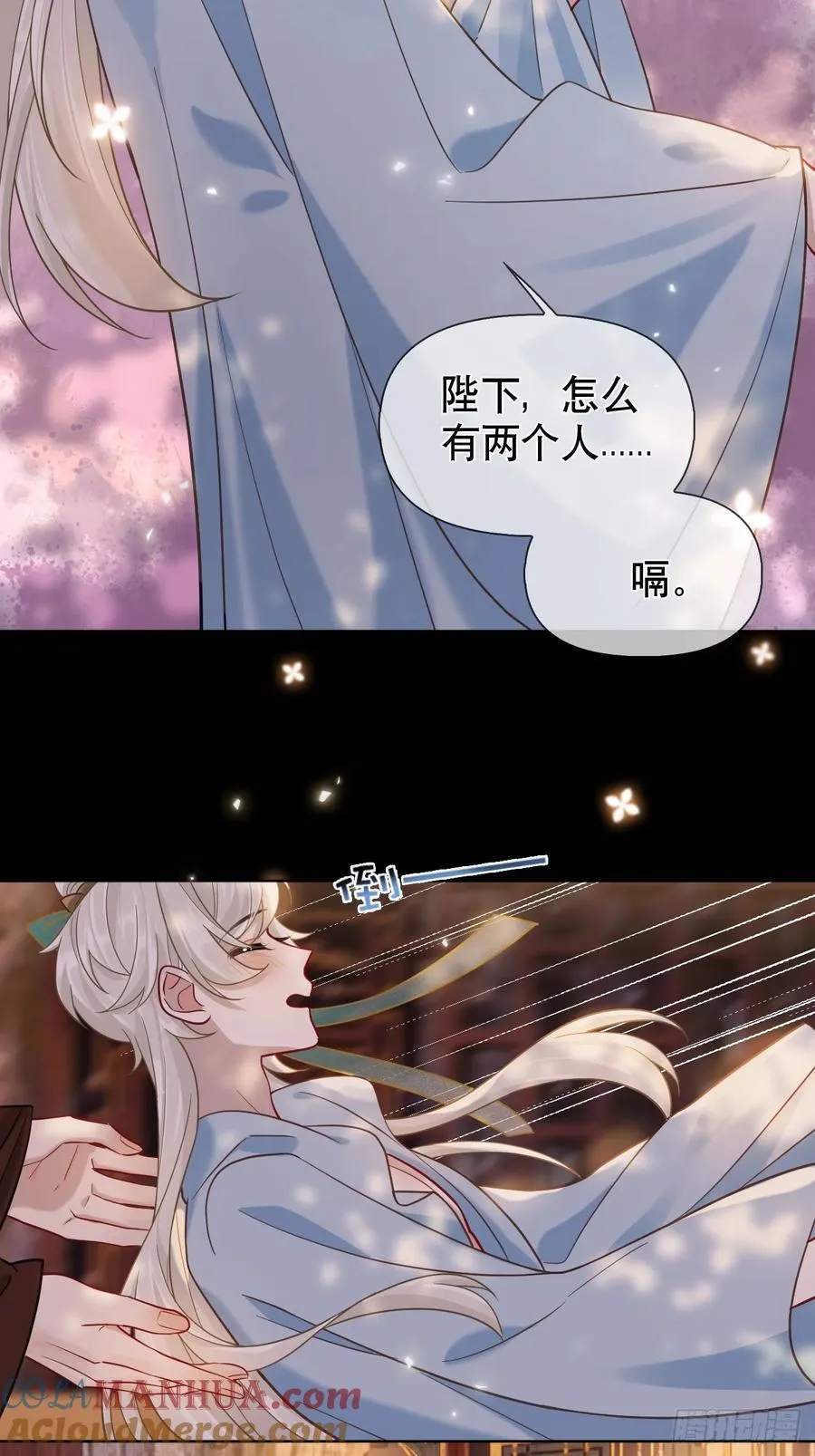 第13话 一起洗 第21页