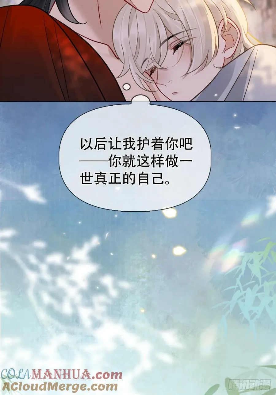 第13话 一起洗 第29页