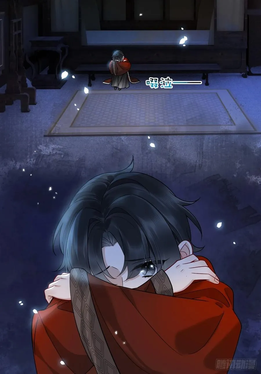 第14话 你昨晚叫得奔放 第14页