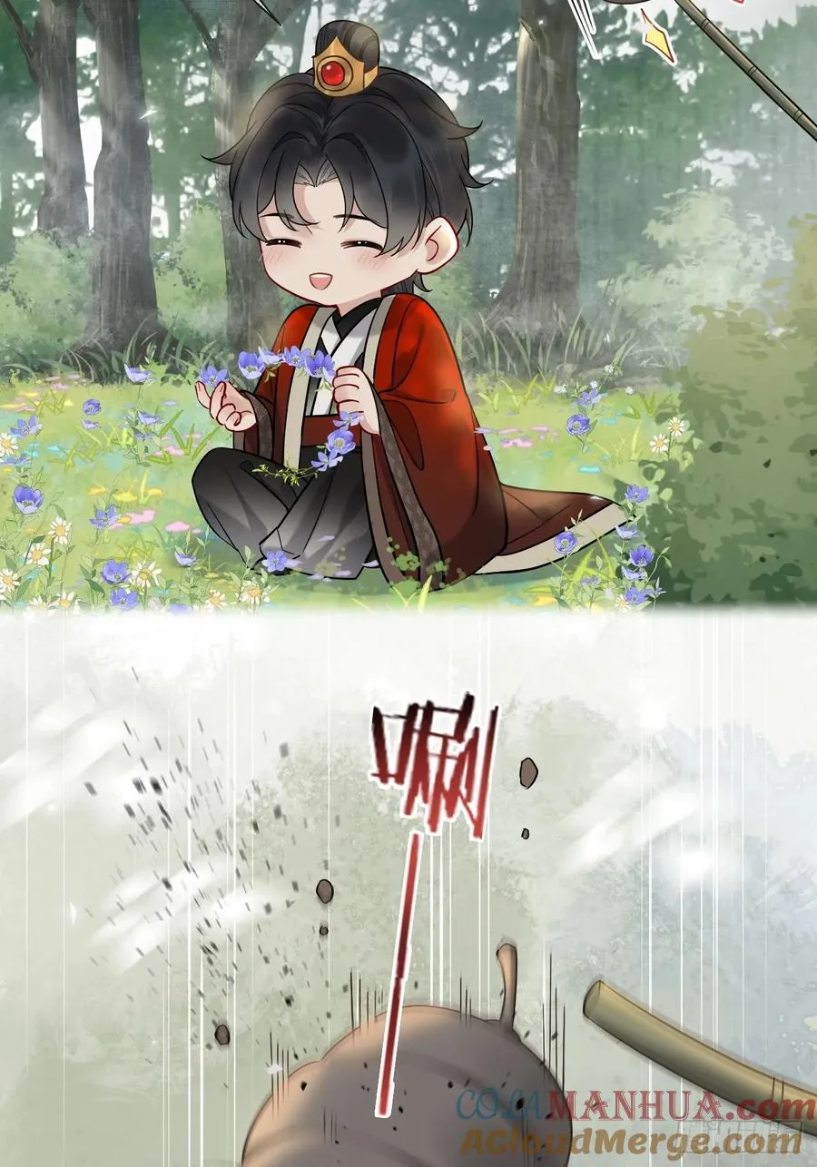 第14话 你昨晚叫得奔放 第19页