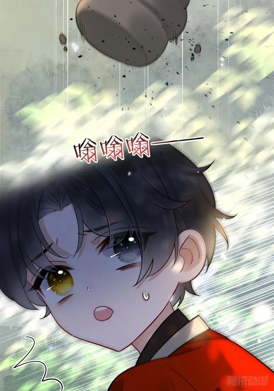 第14话 你昨晚叫得奔放 第20页