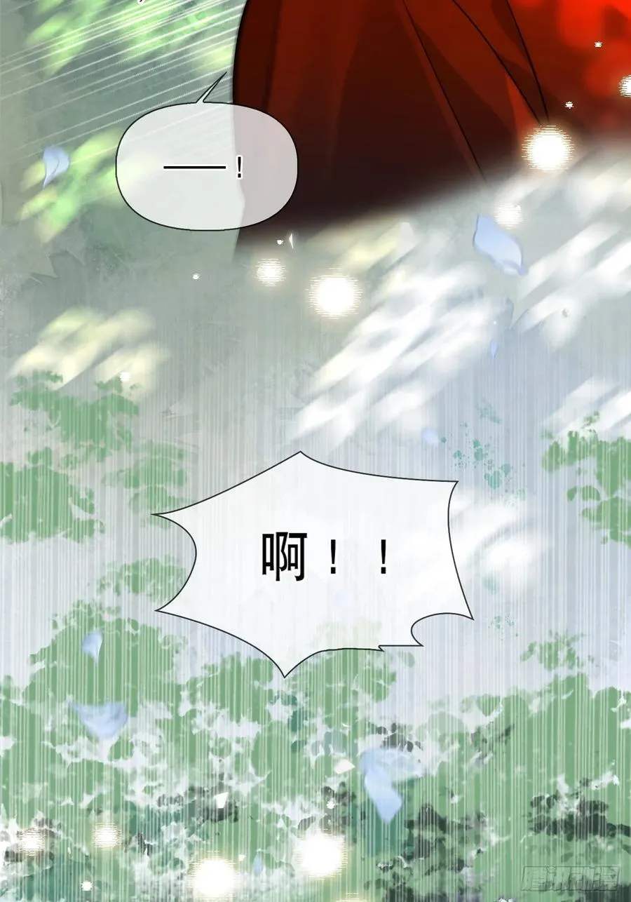 第14话 你昨晚叫得奔放 第21页