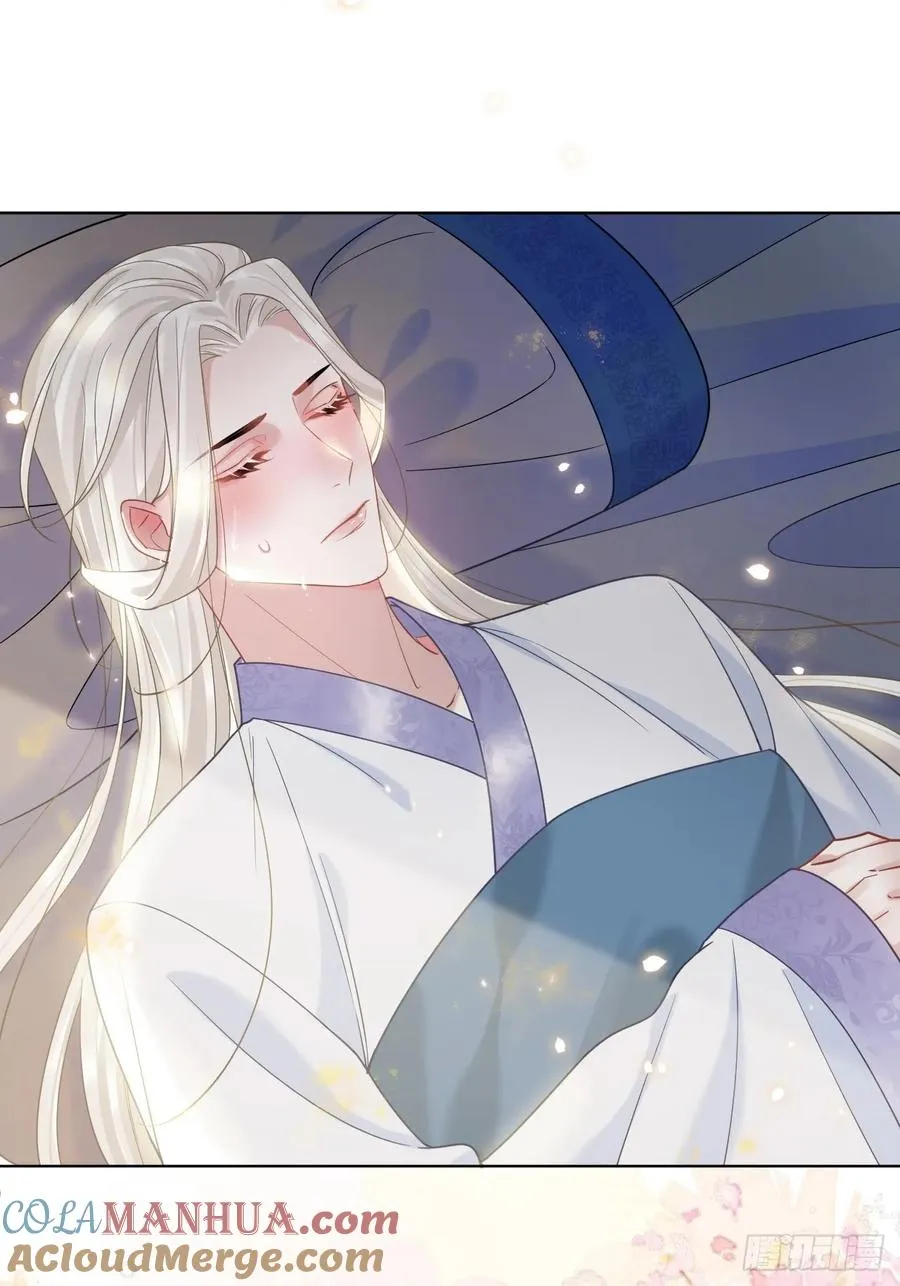 第14话 你昨晚叫得奔放 第28页