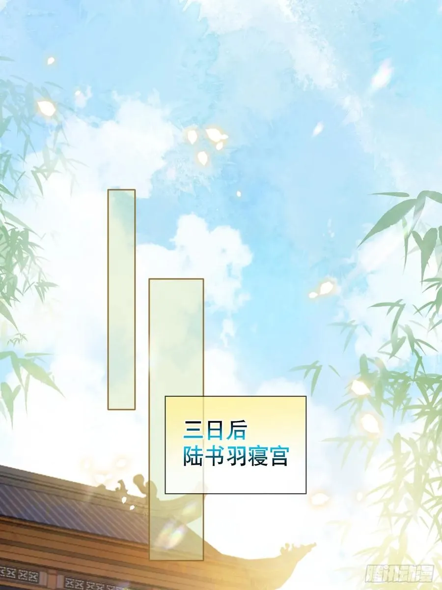 第15话 阿渊 第18页