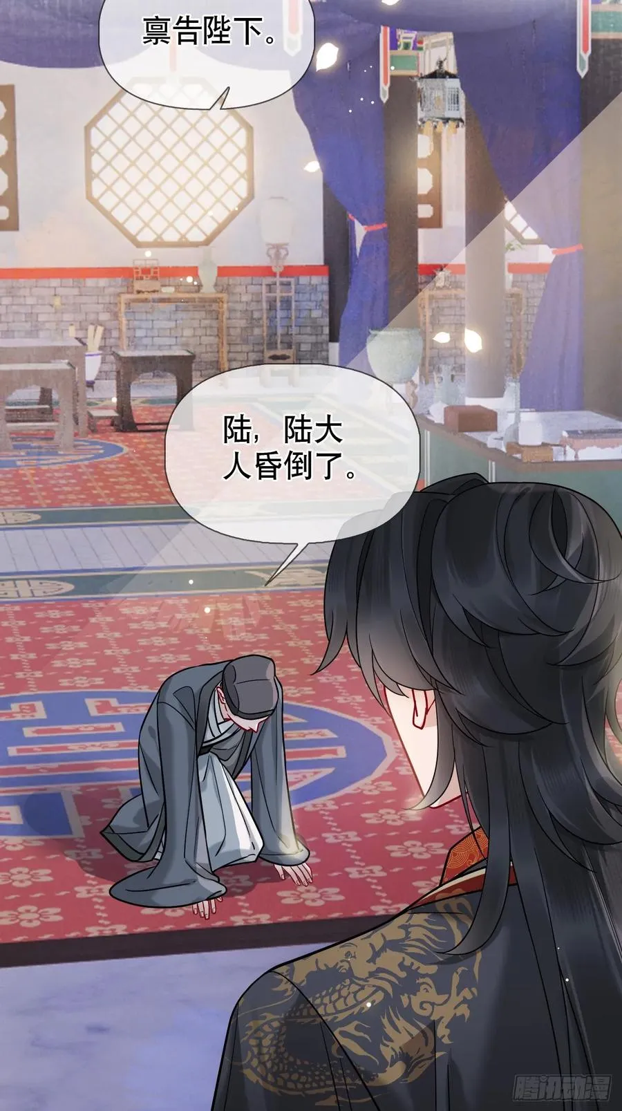 第16话 我们早就是情人了！ 第6页