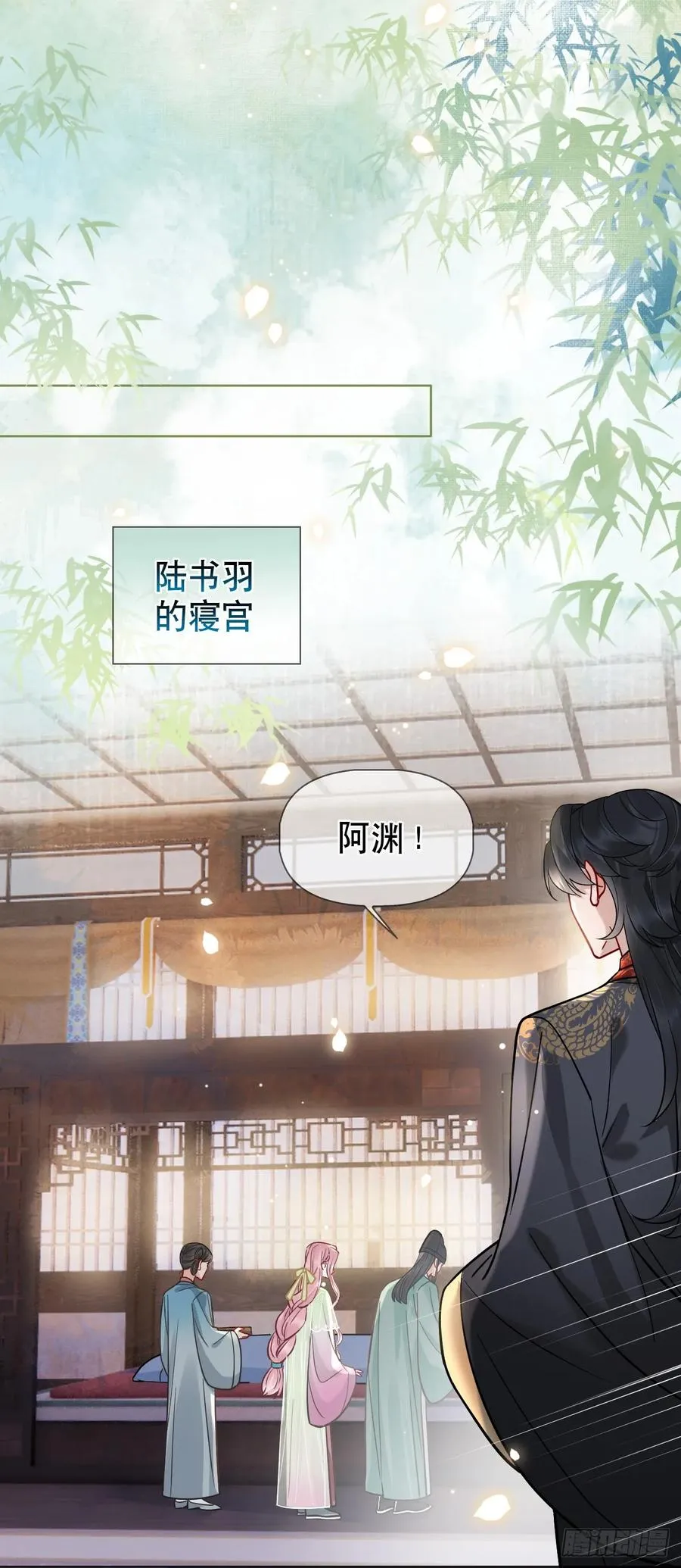第16话 我们早就是情人了！ 第8页