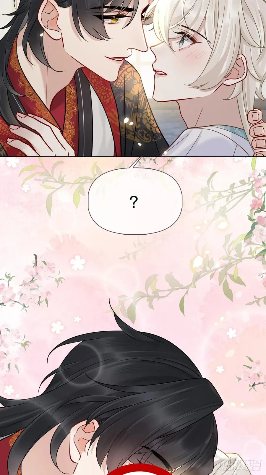 第16话 我们早就是情人了！ 第41页