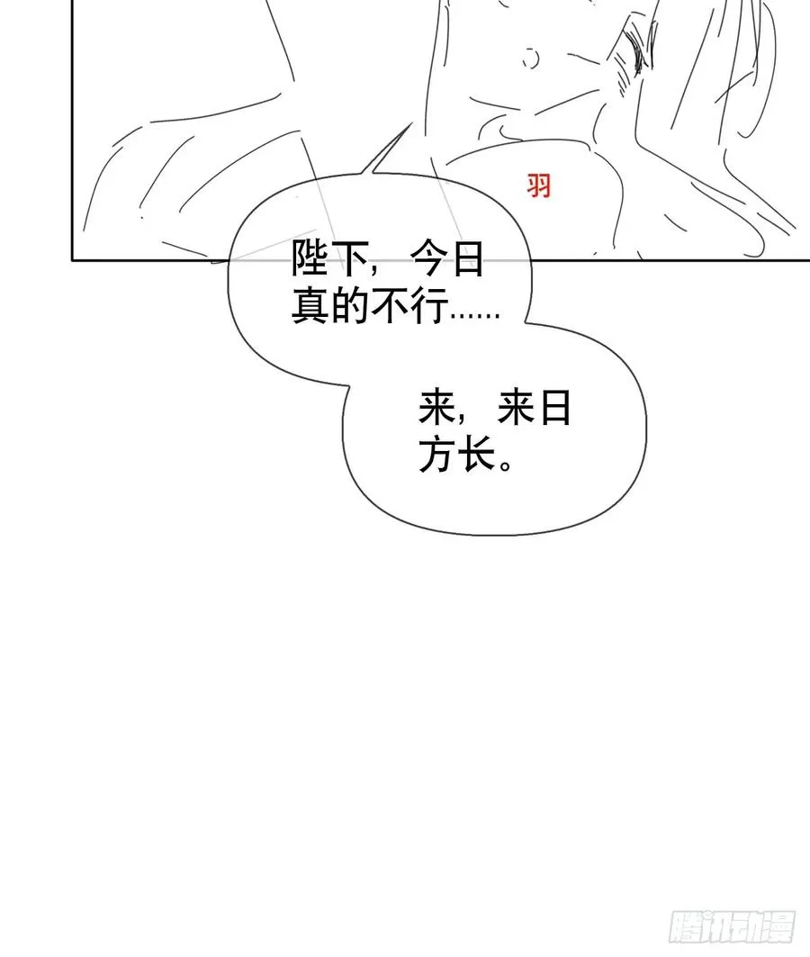第16话 我们早就是情人了！ 第44页