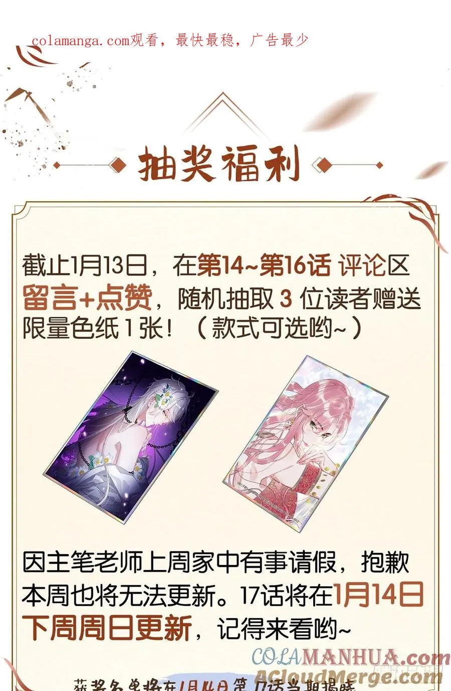 福利活动！~ 第1页
