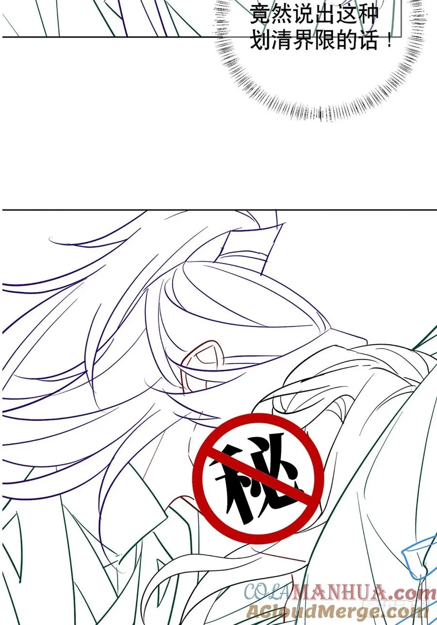 福利活动！~ 第3页