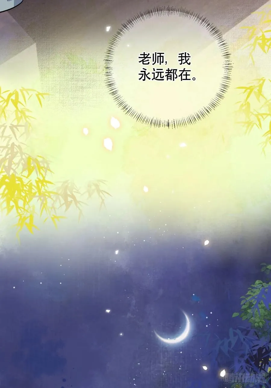 第17话 你的命是我的 第26页
