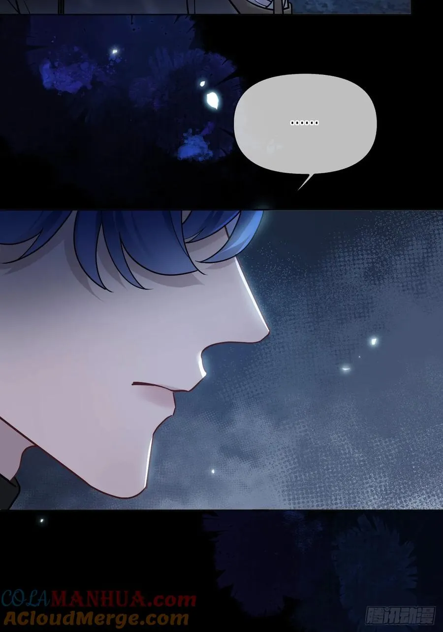 第17话 你的命是我的 第39页