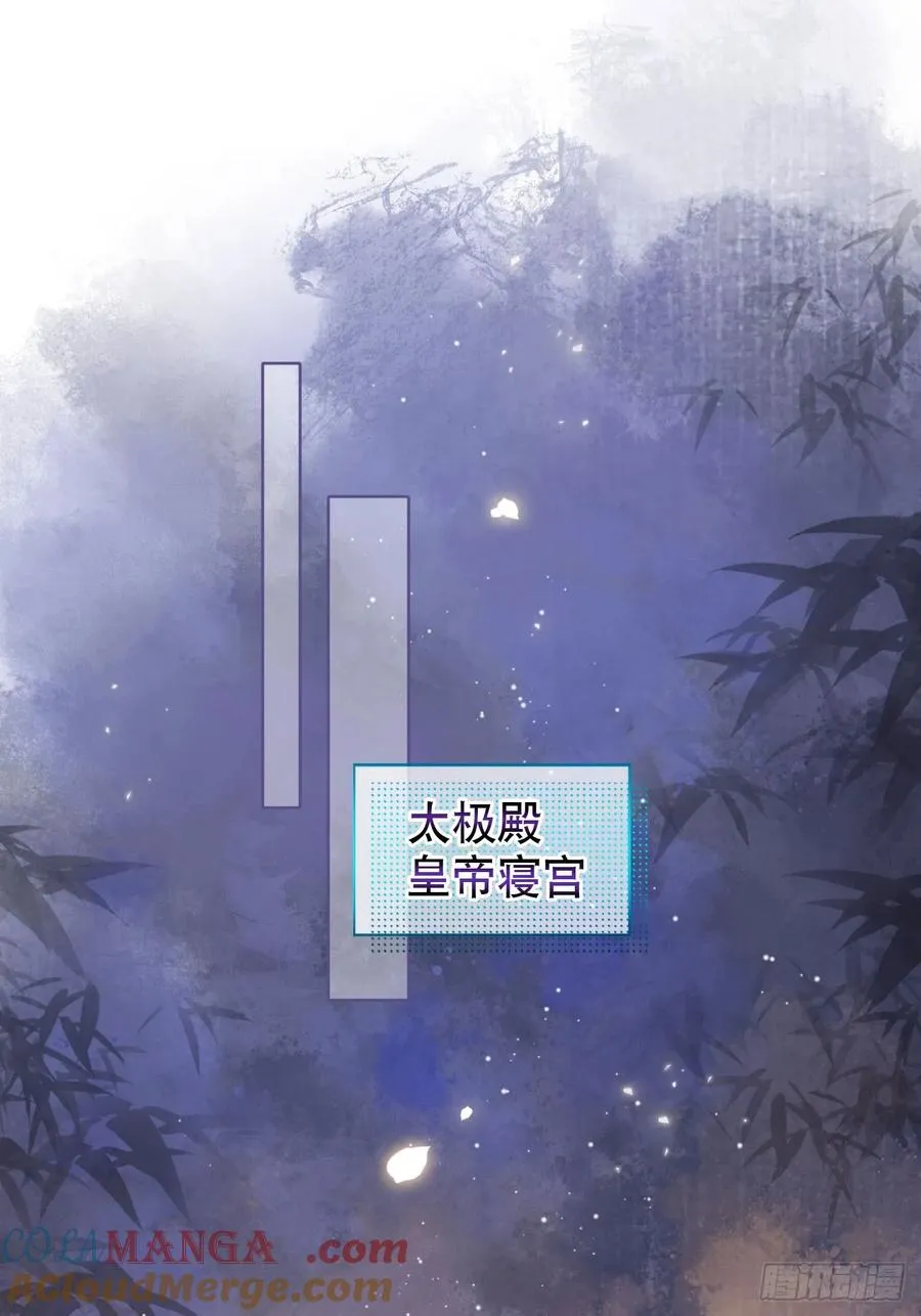 番外 侍寝（三月回归！） 第3页