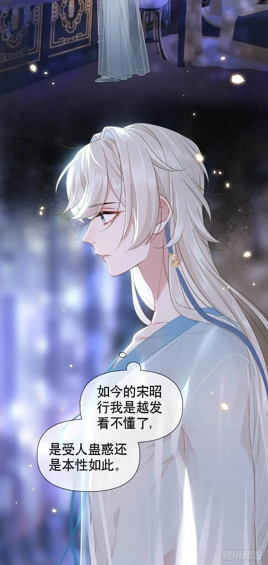 番外 侍寝（三月回归！） 第12页