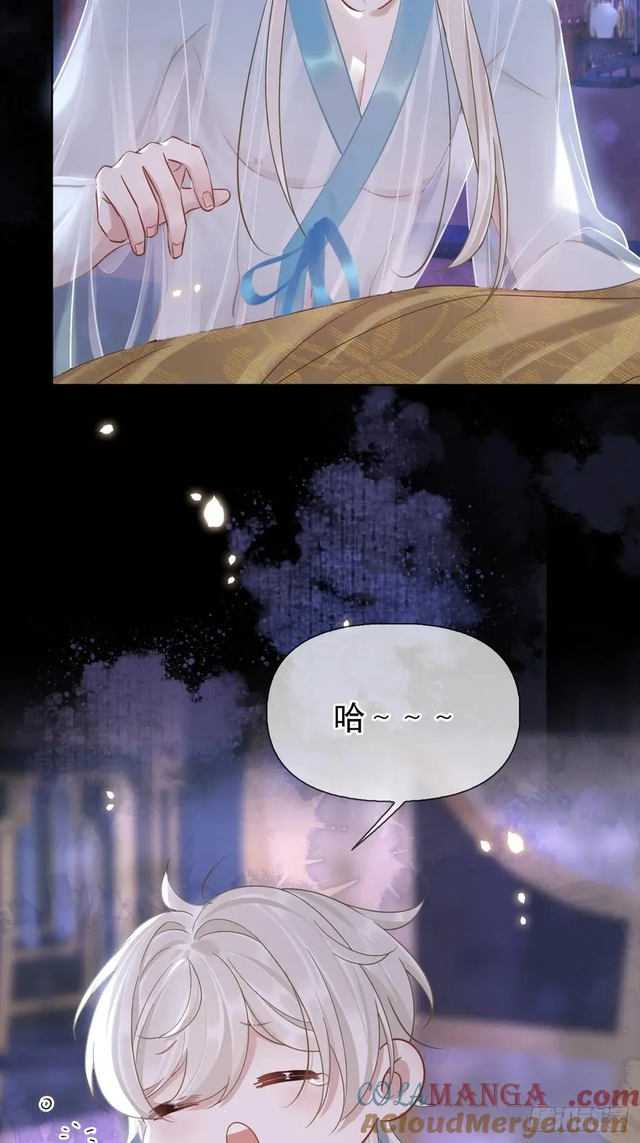 番外 侍寝（三月回归！） 第35页