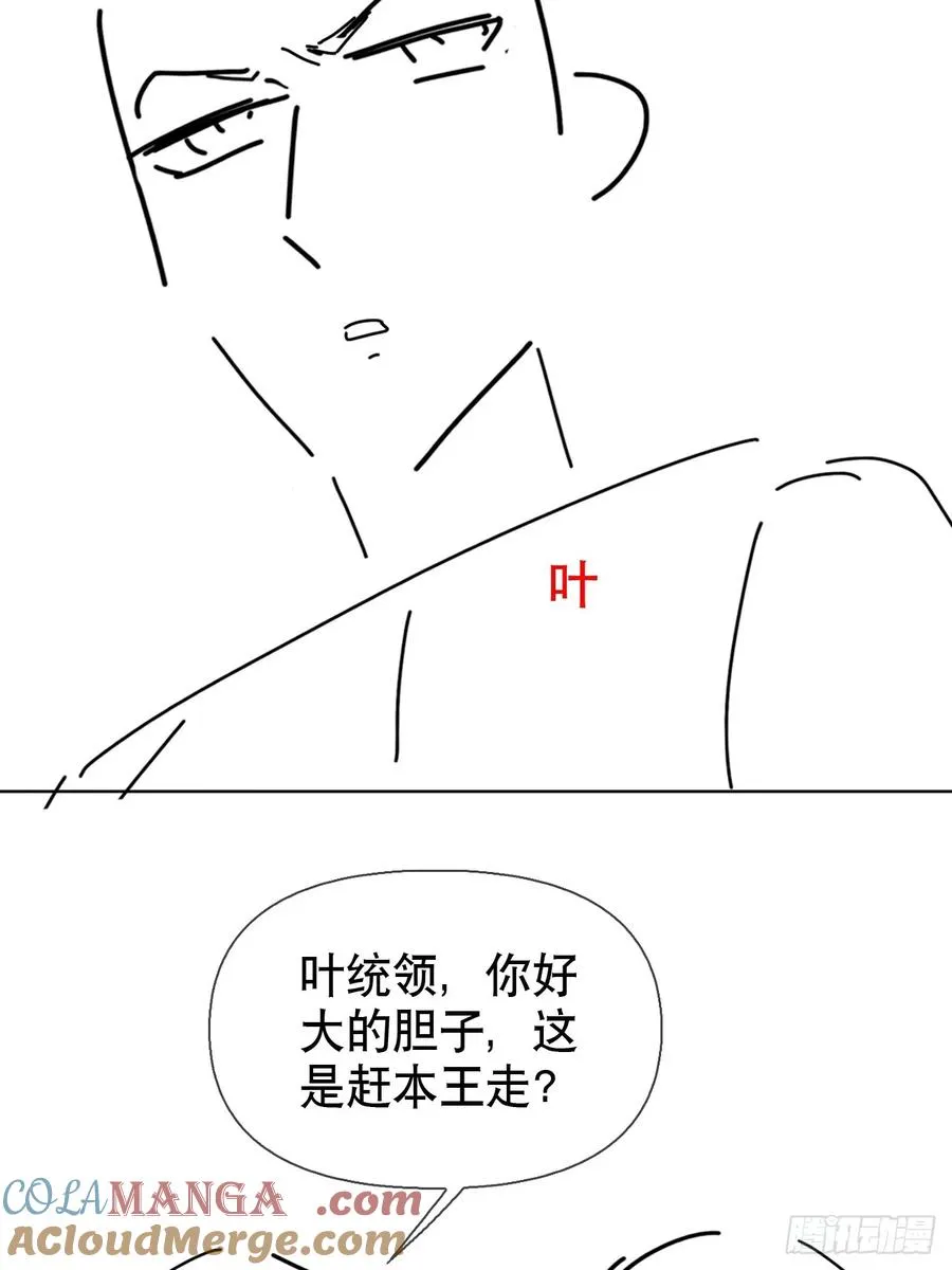 番外 侍寝（三月回归！） 第39页