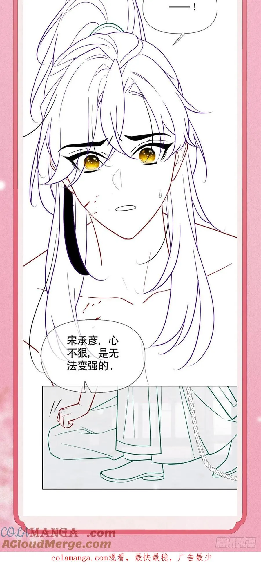 公告_抽奖福利 第4页