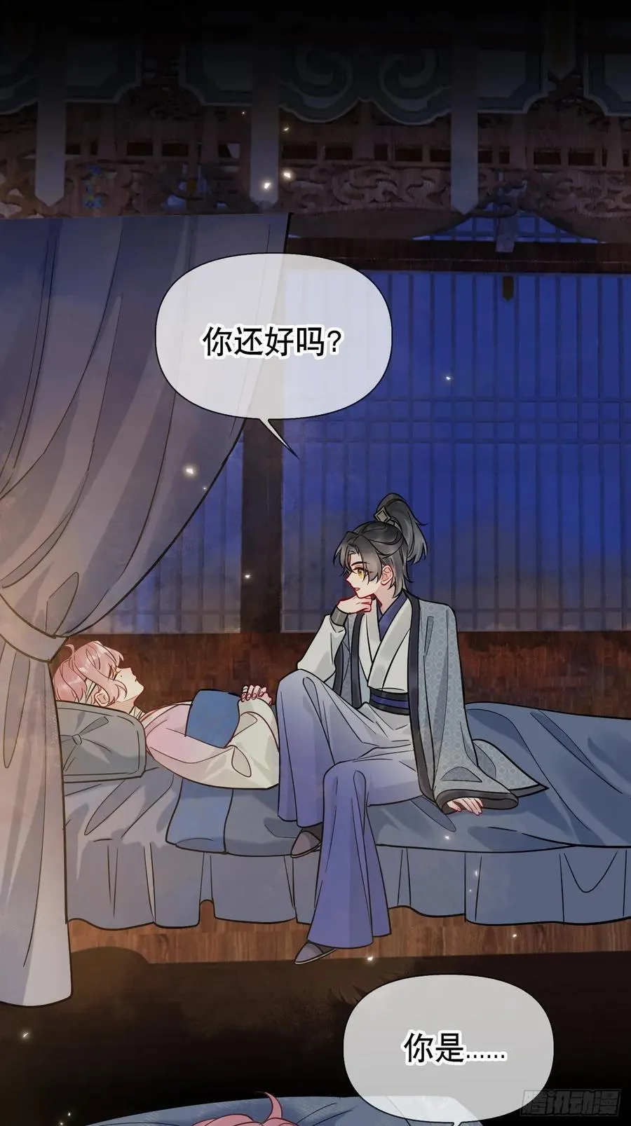 第18话 以后我便是燕栖 第27页
