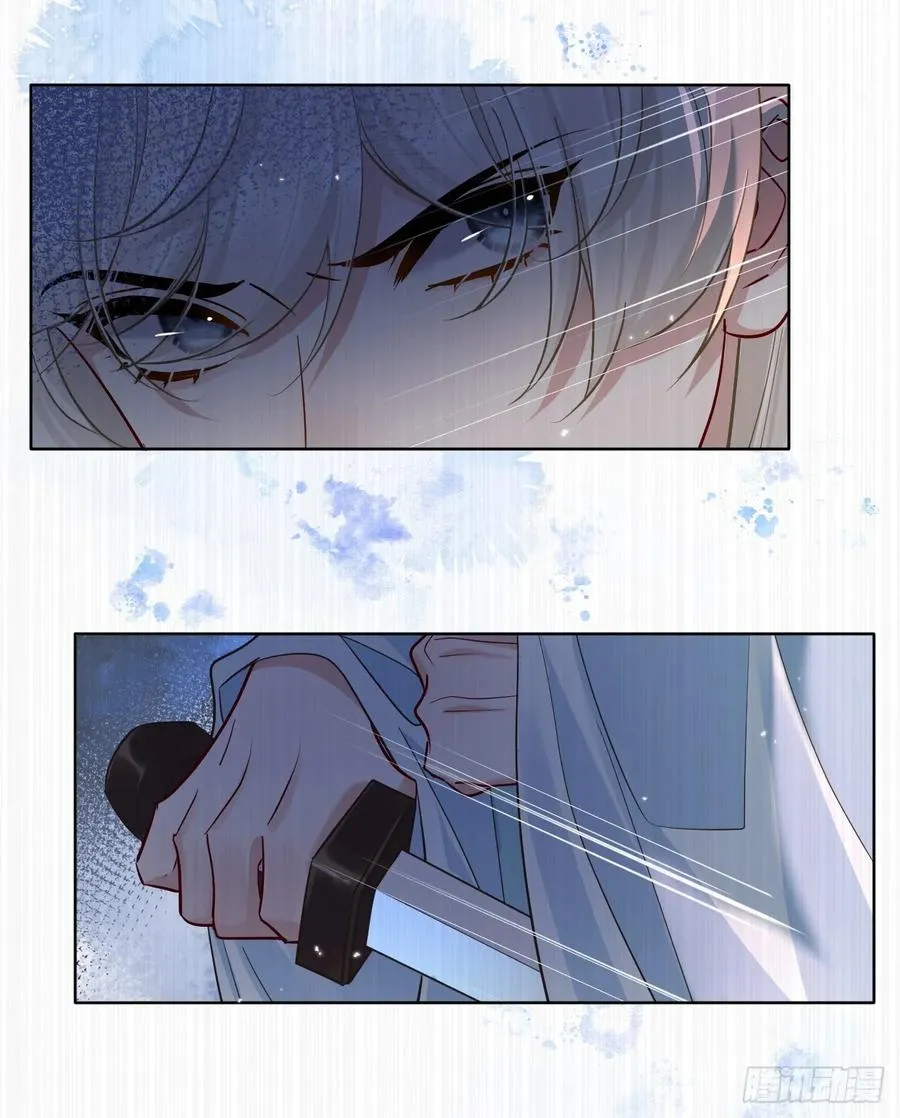 第19话 你不是他 第32页
