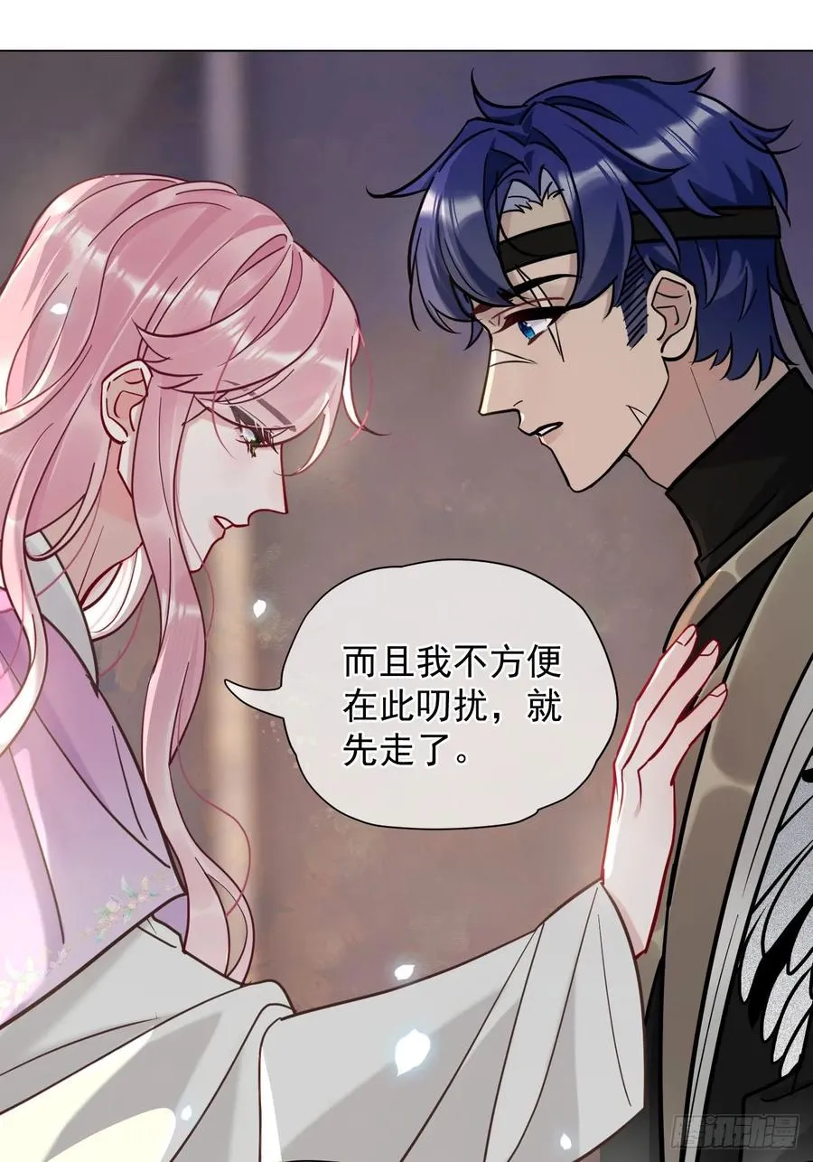 第24话 朕被感动到了！ 第12页
