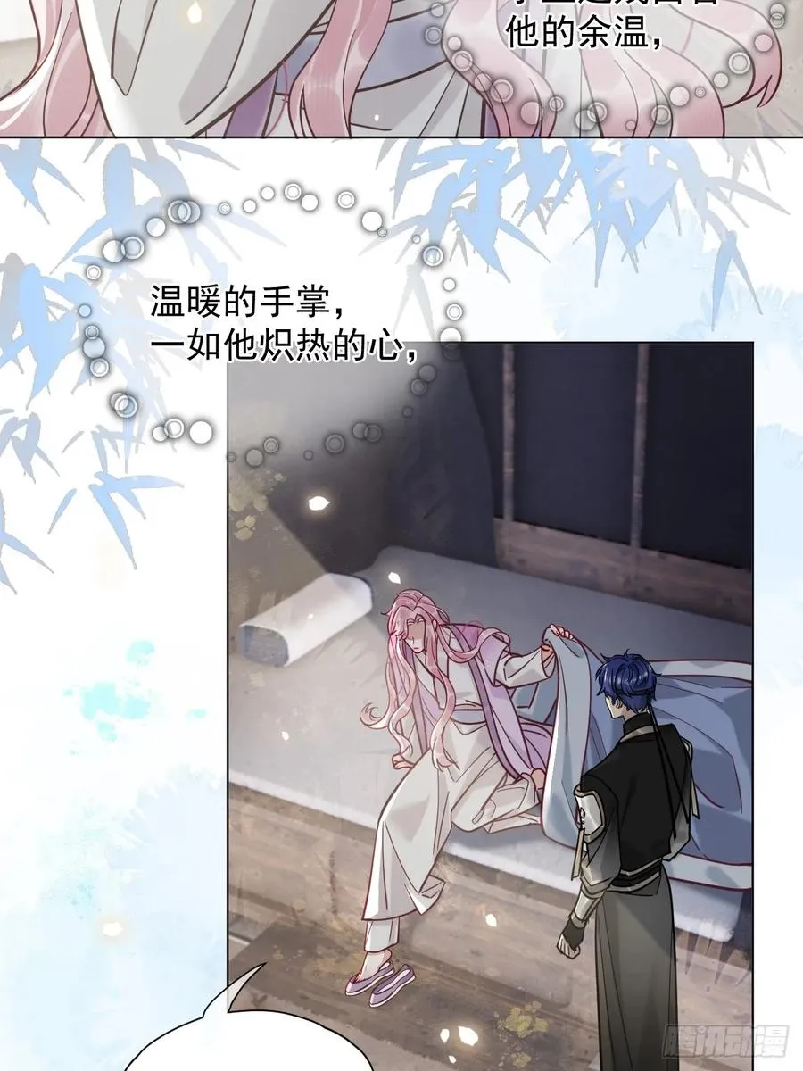 第24话 朕被感动到了！ 第21页