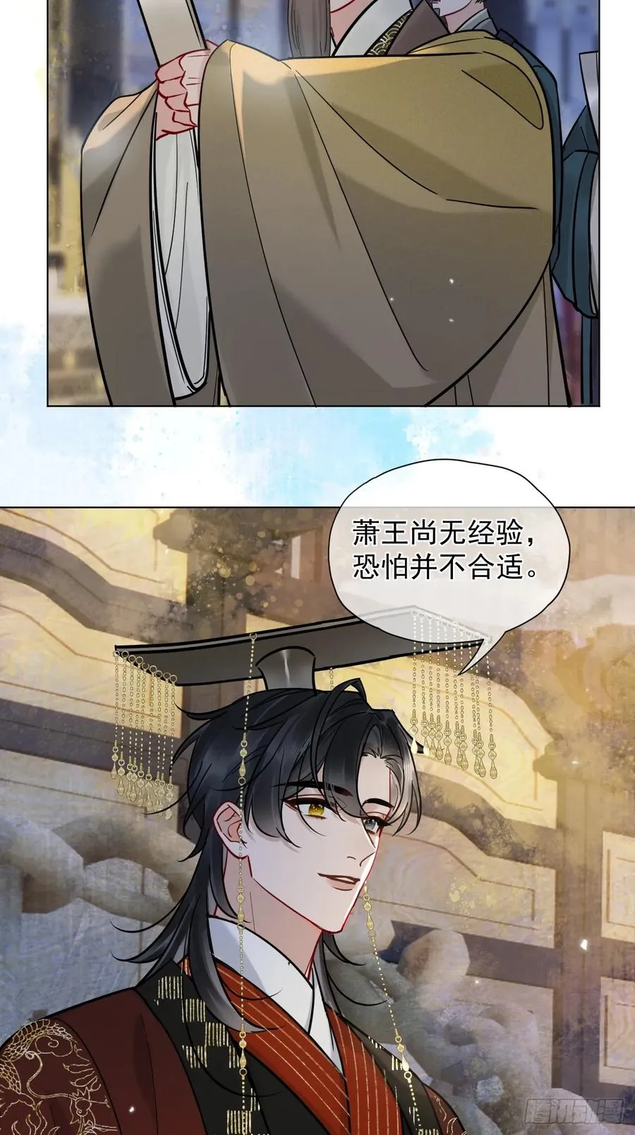 第24话 朕被感动到了！ 第35页