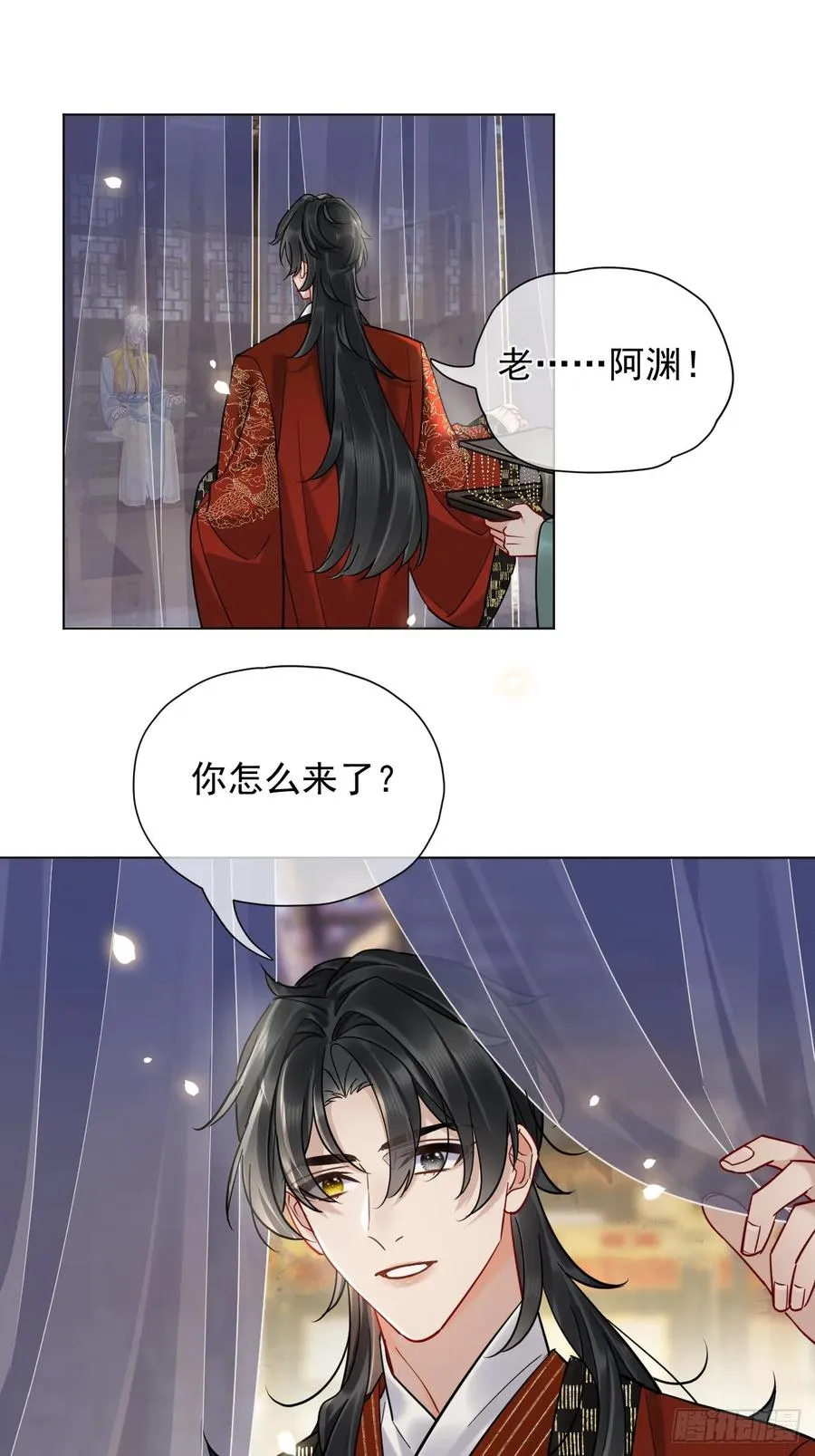 第25话 你在关心我？ 第16页