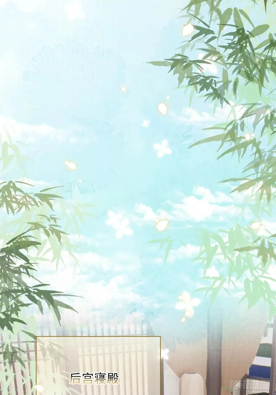 第25话 你在关心我？ 第36页