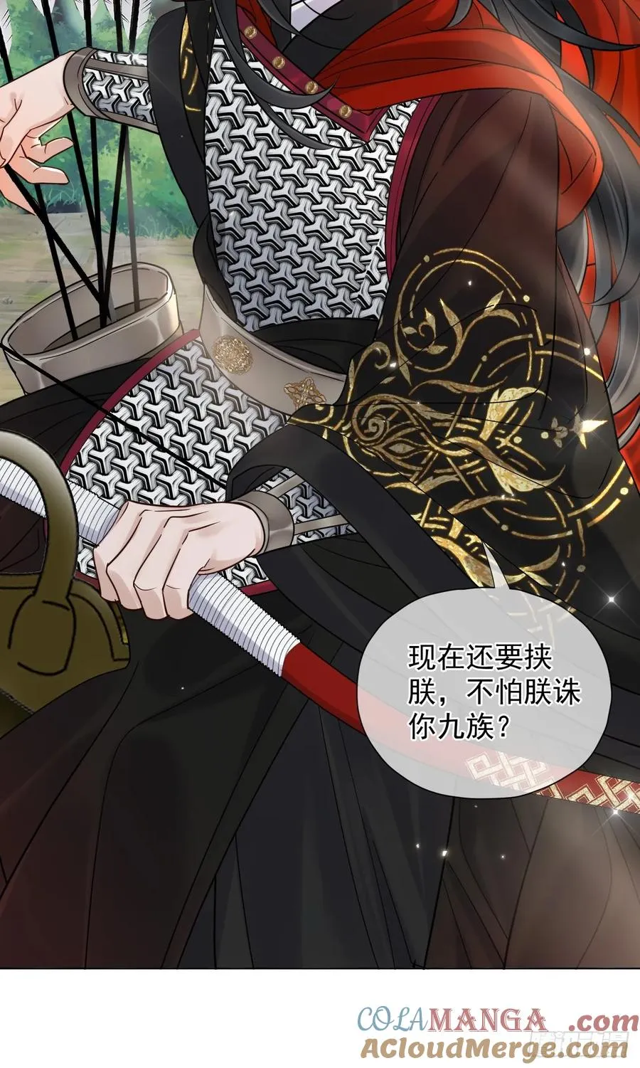 第29话 你拿他要挟我？！ 第23页
