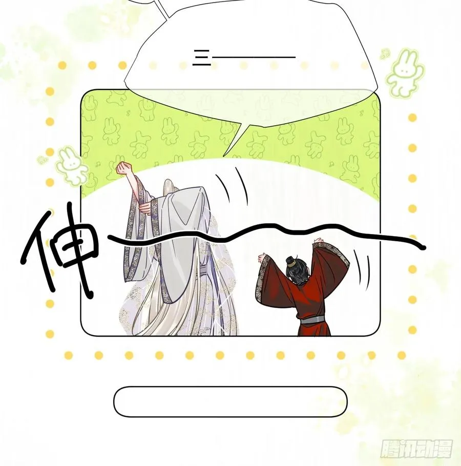 第29话 你拿他要挟我？！ 第28页