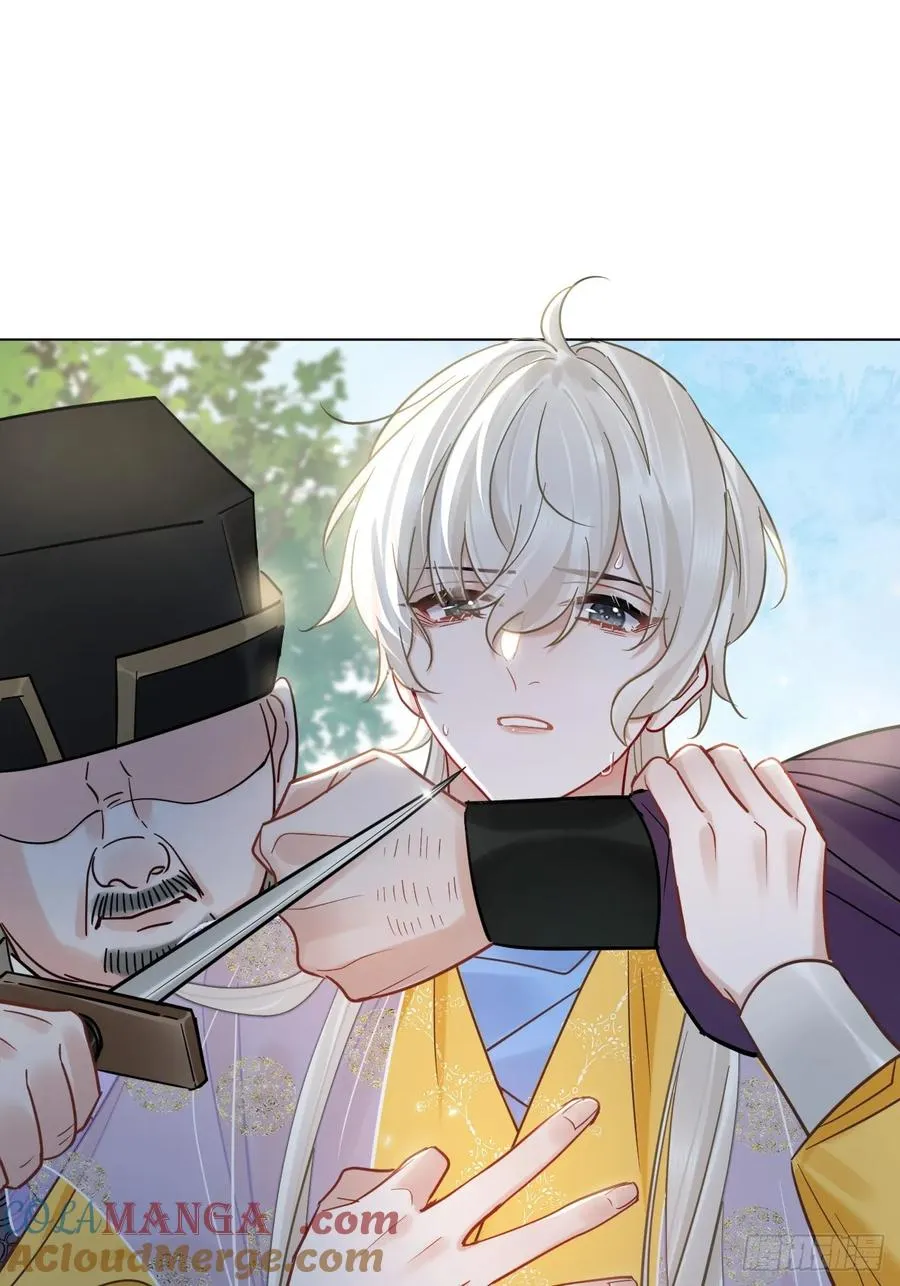 第29话 你拿他要挟我？！ 第29页