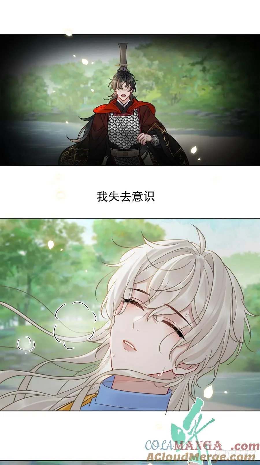 第29话 你拿他要挟我？！ 第37页