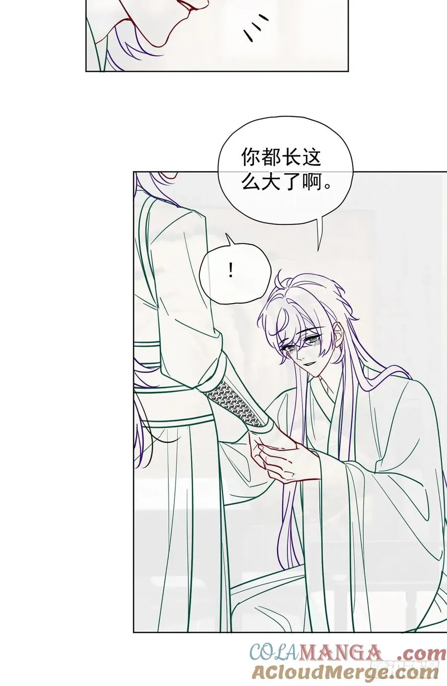 第29话 你拿他要挟我？！ 第43页