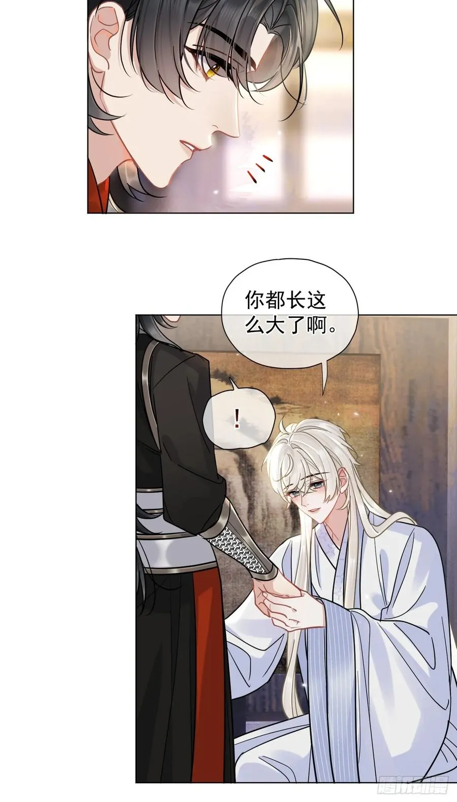 第30话 老师奖励学生！ 第6页