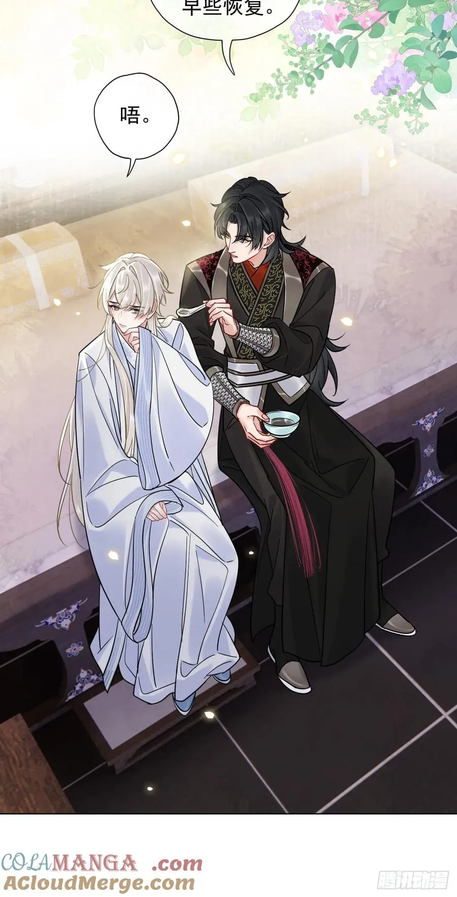 第30话 老师奖励学生！ 第22页