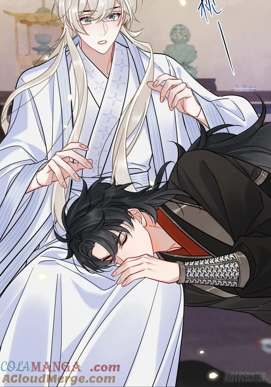 第30话 老师奖励学生！ 第25页