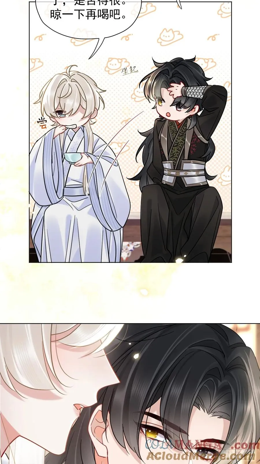 第30话 老师奖励学生！ 第28页
