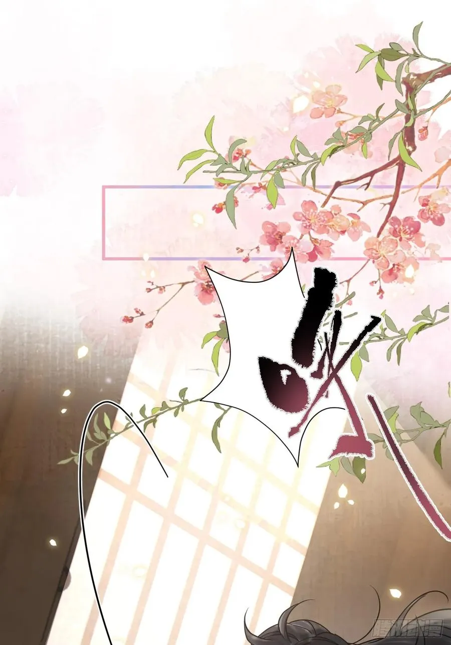 第30话 老师奖励学生！ 第38页