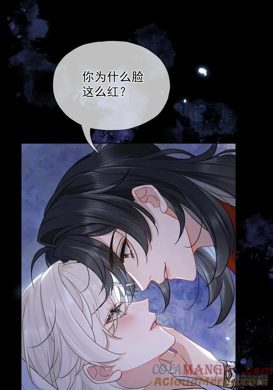 第31话 朕欺负你一下！ 第7页